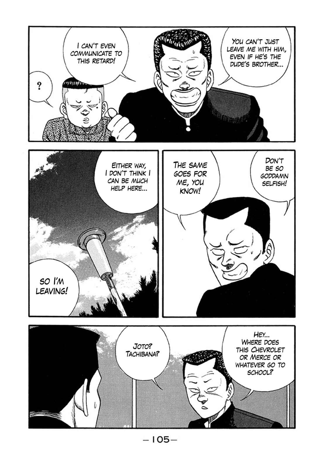 Be-bop High School Chapter 214 - Page 31