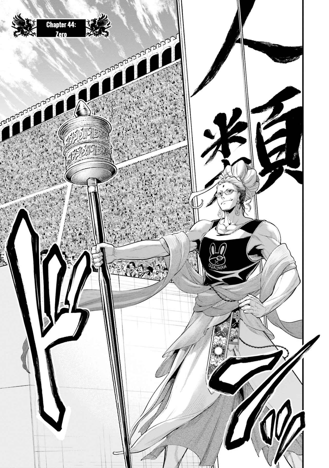 Shuumatsu no Valkyrie Chapter 44 - Page 1