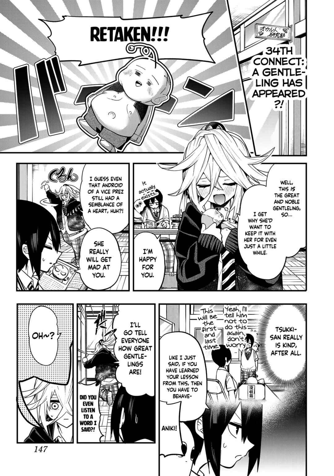Yumene Connect Chapter 34 - Page 1