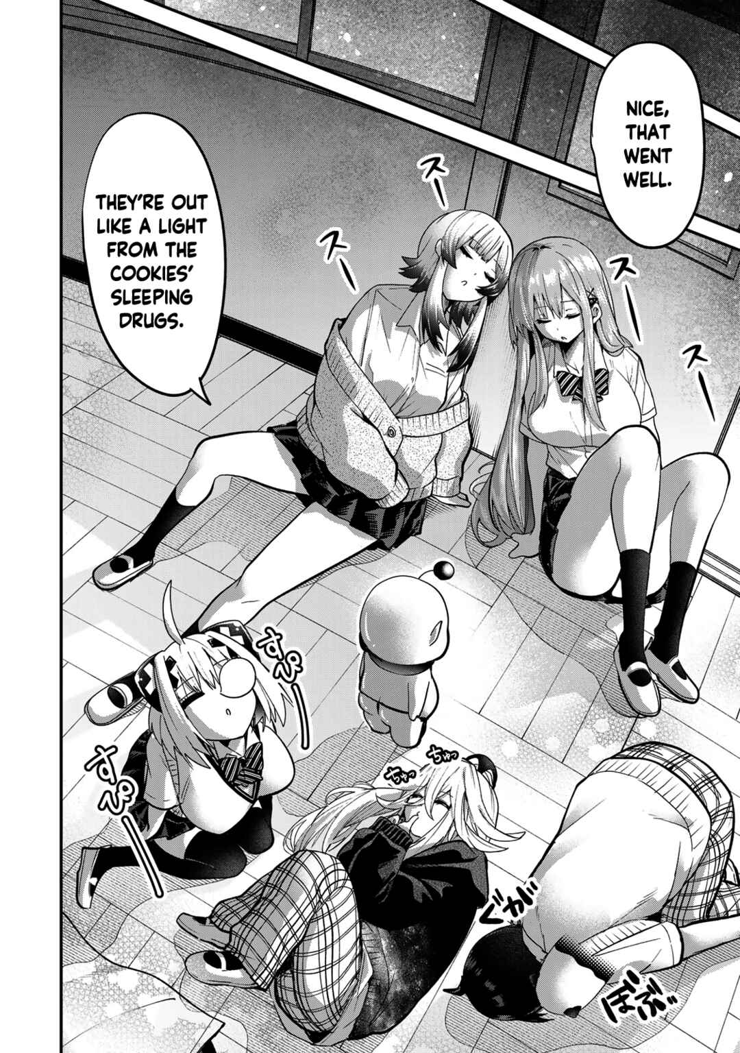 Yumene Connect Chapter 34 - Page 12