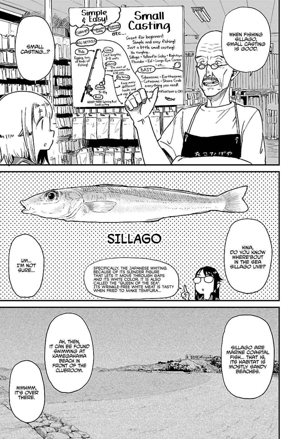 Houkago Teibou Nisshi Chapter 24 - Page 13