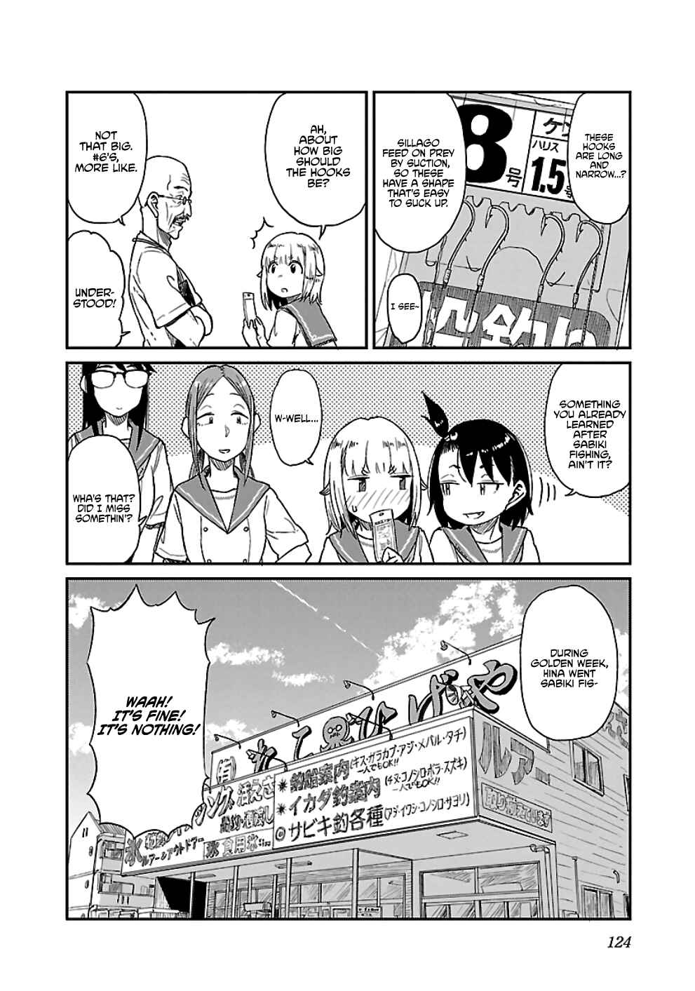Houkago Teibou Nisshi Chapter 24 - Page 16