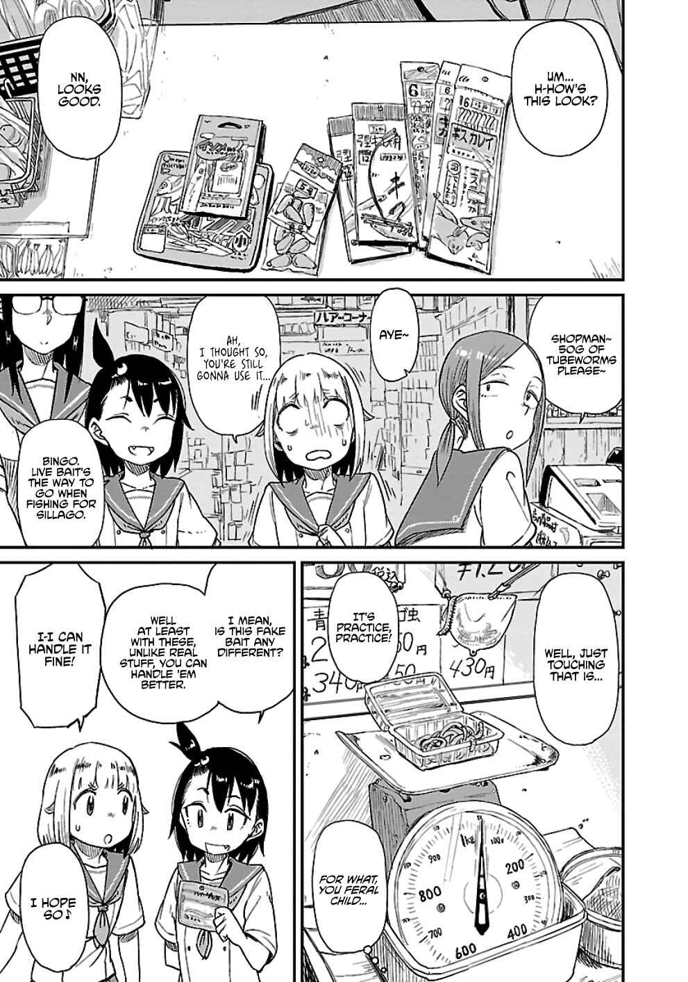 Houkago Teibou Nisshi Chapter 24 - Page 17