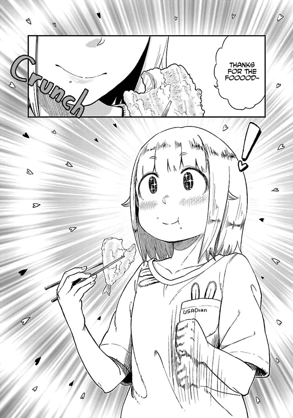 Houkago Teibou Nisshi Chapter 24 - Page 3