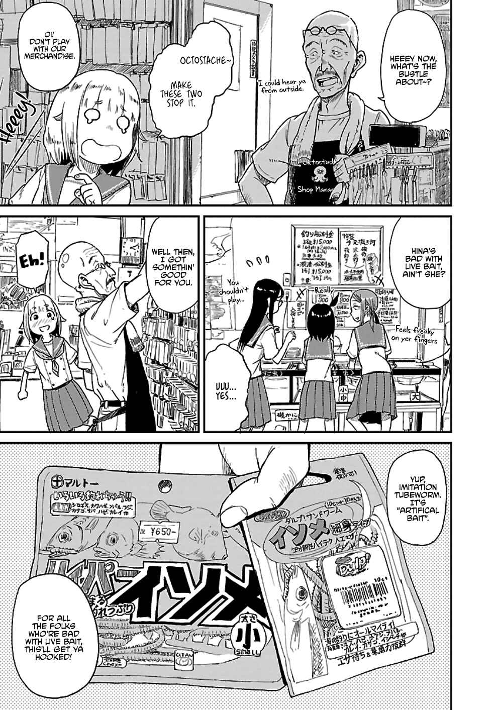 Houkago Teibou Nisshi Chapter 24 - Page 9