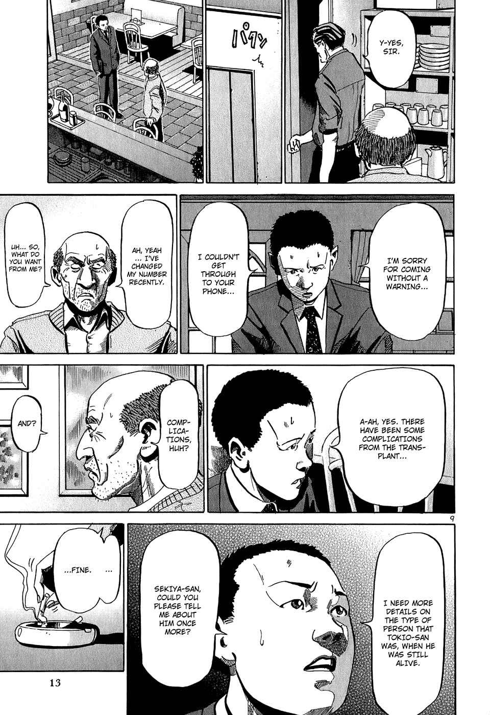 HE∀DS Chapter 21 - Page 14