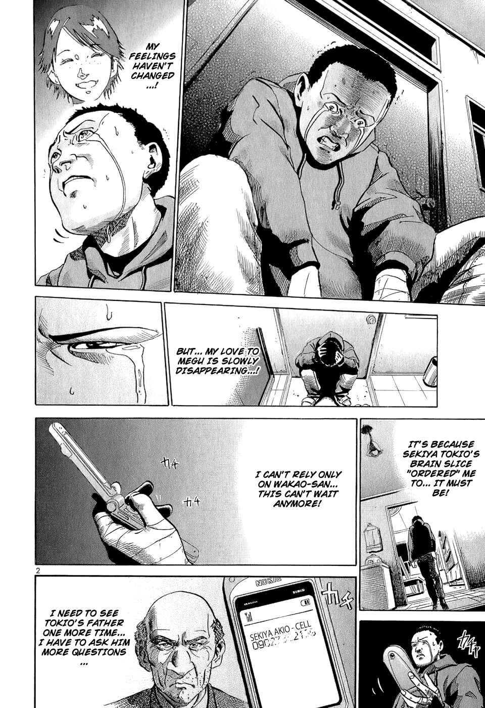 HE∀DS Chapter 21 - Page 7