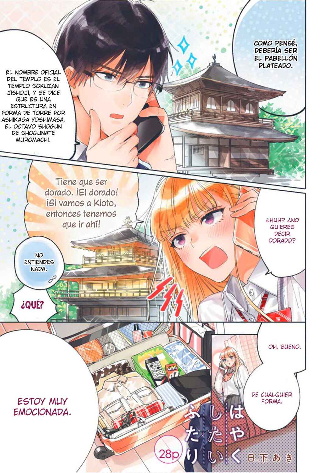 Hayaku Shitai Futari Chapter 27 - Page 3