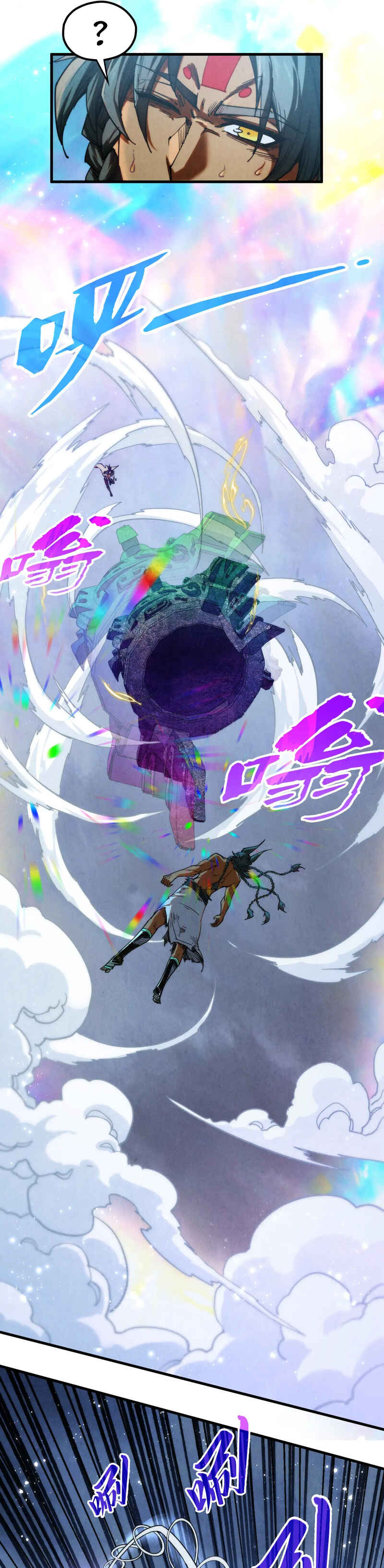 Zhè Yí Shì Wǒ Yào Dāng Zhì Zūn Chapter 351 - Page 31