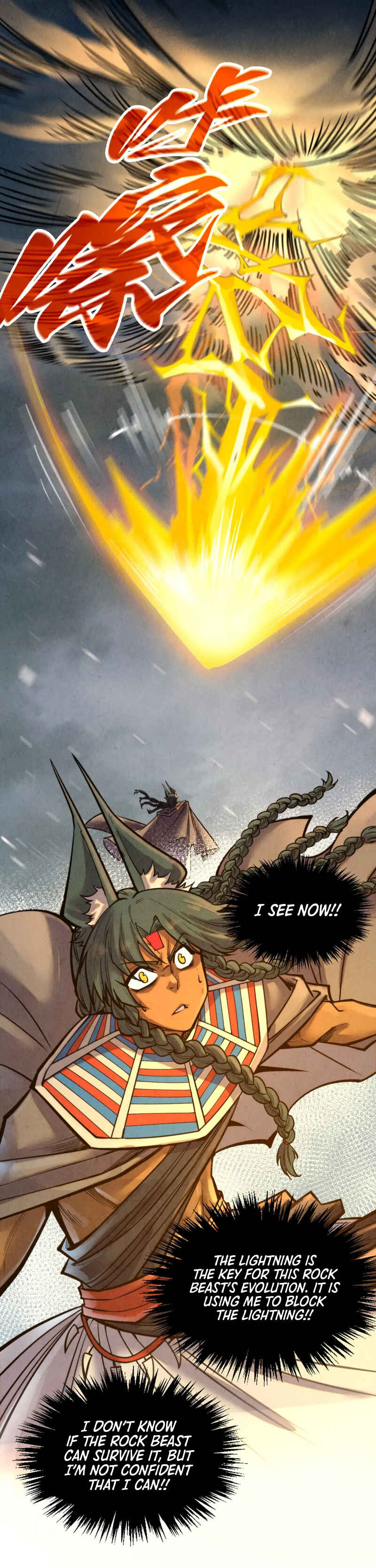 Zhè Yí Shì Wǒ Yào Dāng Zhì Zūn Chapter 351 - Page 5