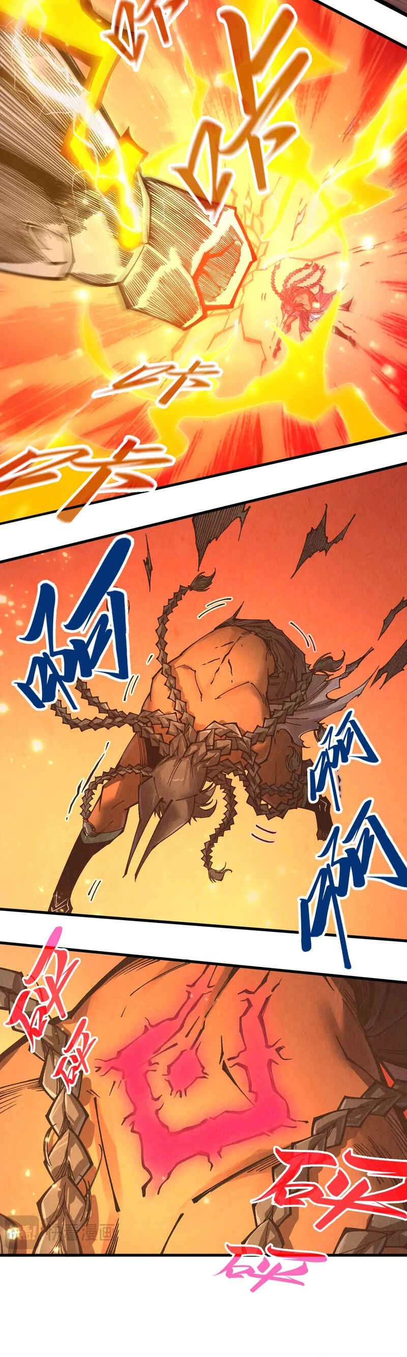 Zhè Yí Shì Wǒ Yào Dāng Zhì Zūn Chapter 351 - Page 9