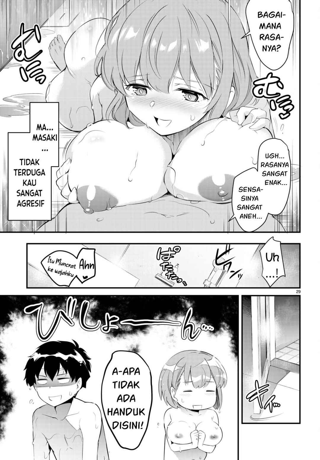 Kankin Ou Chapter 11 - Page 30