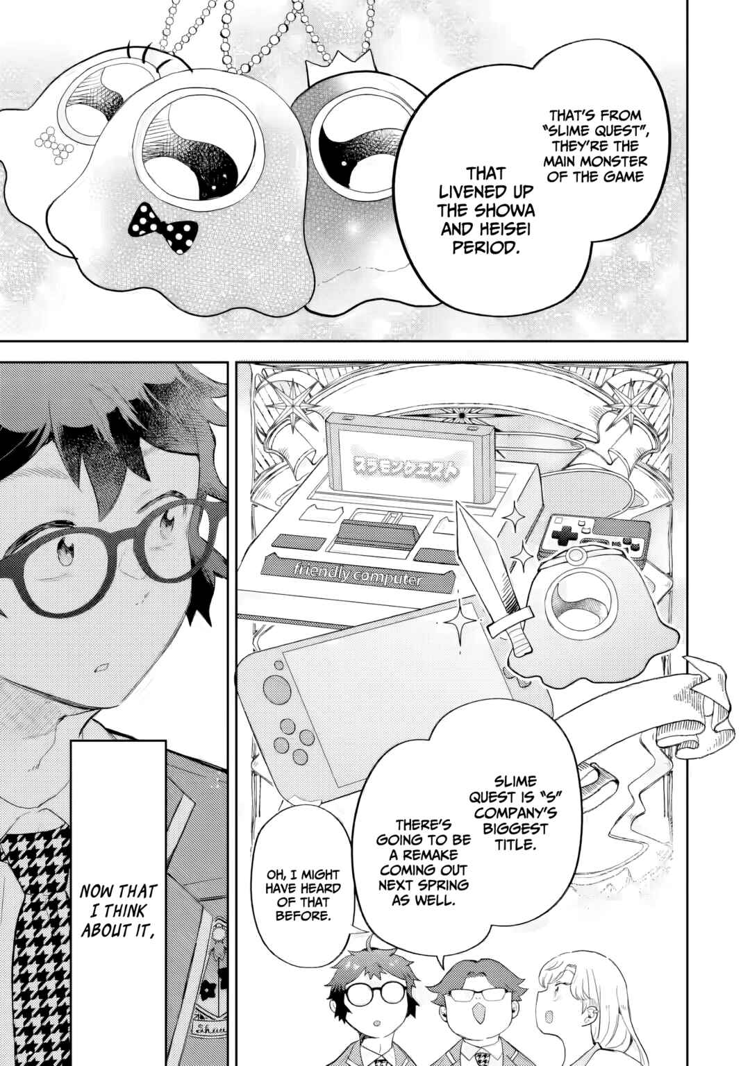 Gal ni Yasashii Otaku-kun Chapter 25 - Page 13