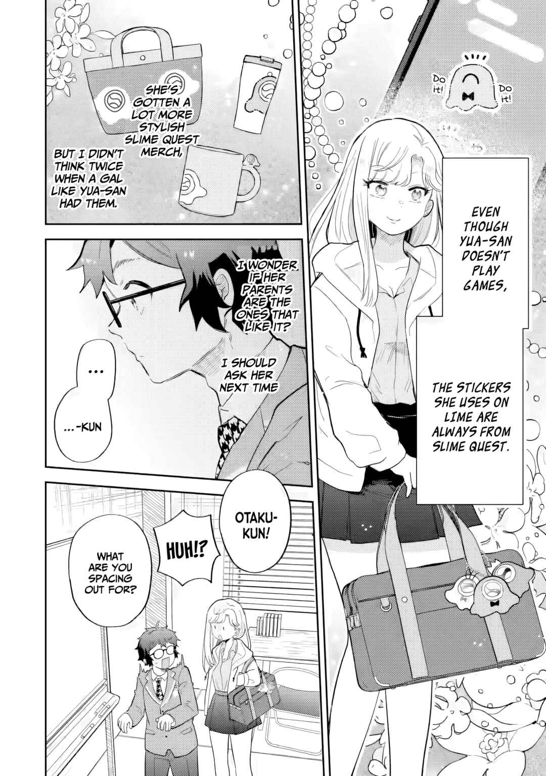 Gal ni Yasashii Otaku-kun Chapter 25 - Page 14