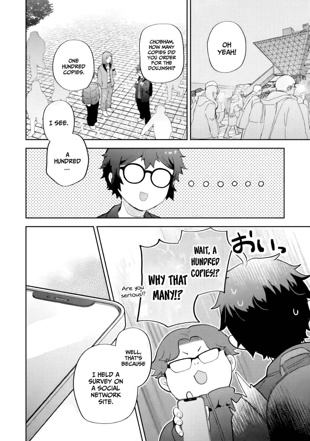 Gal ni Yasashii Otaku-kun Chapter 25 - Page 17
