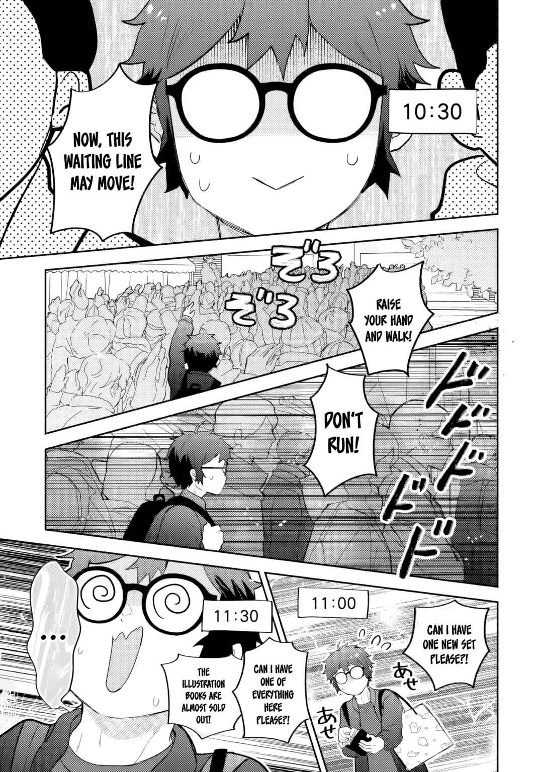 Gal ni Yasashii Otaku-kun Chapter 25 - Page 20