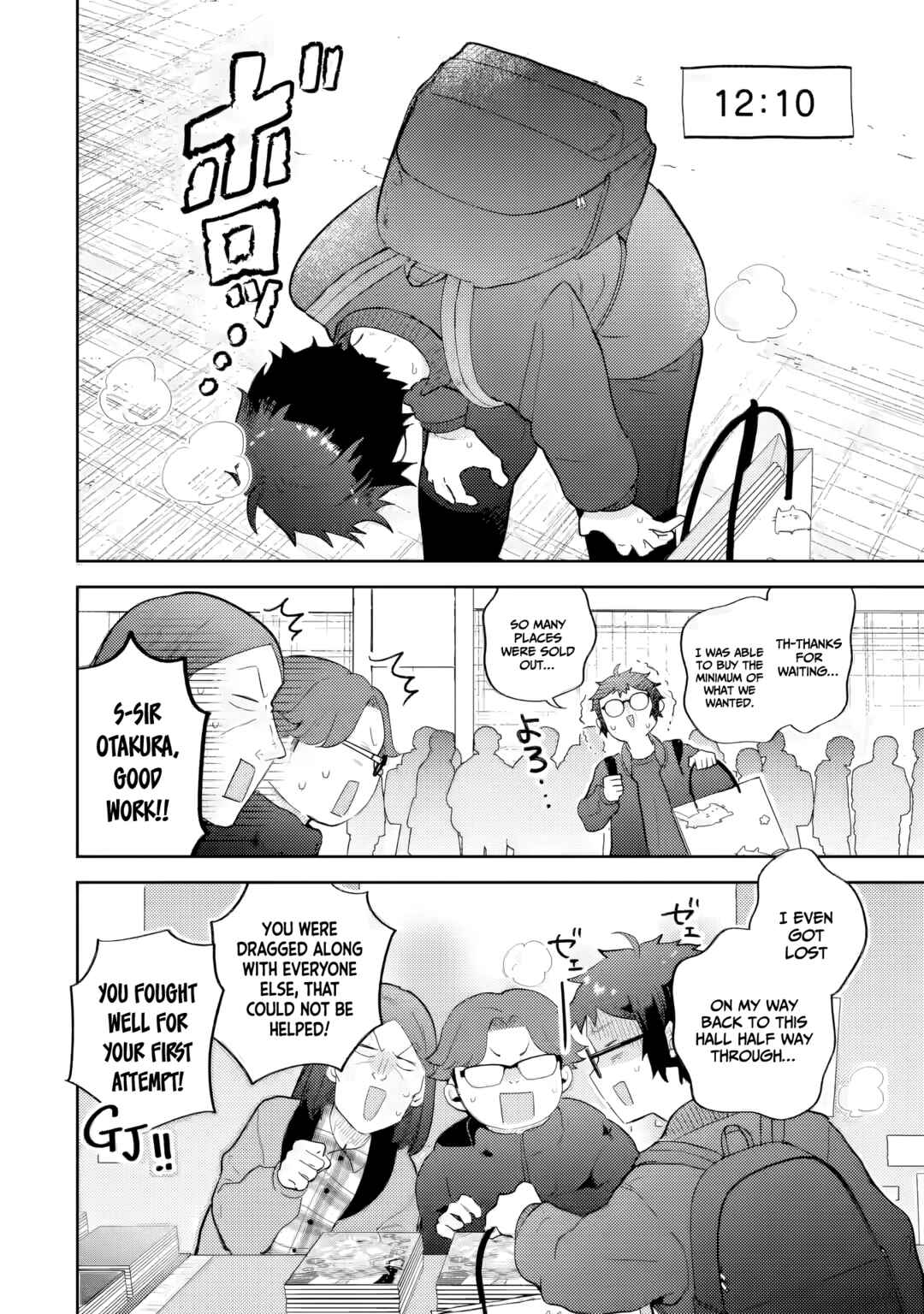 Gal ni Yasashii Otaku-kun Chapter 25 - Page 21