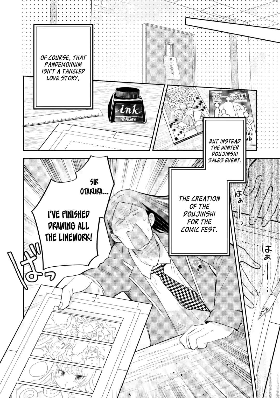 Gal ni Yasashii Otaku-kun Chapter 25 - Page 4