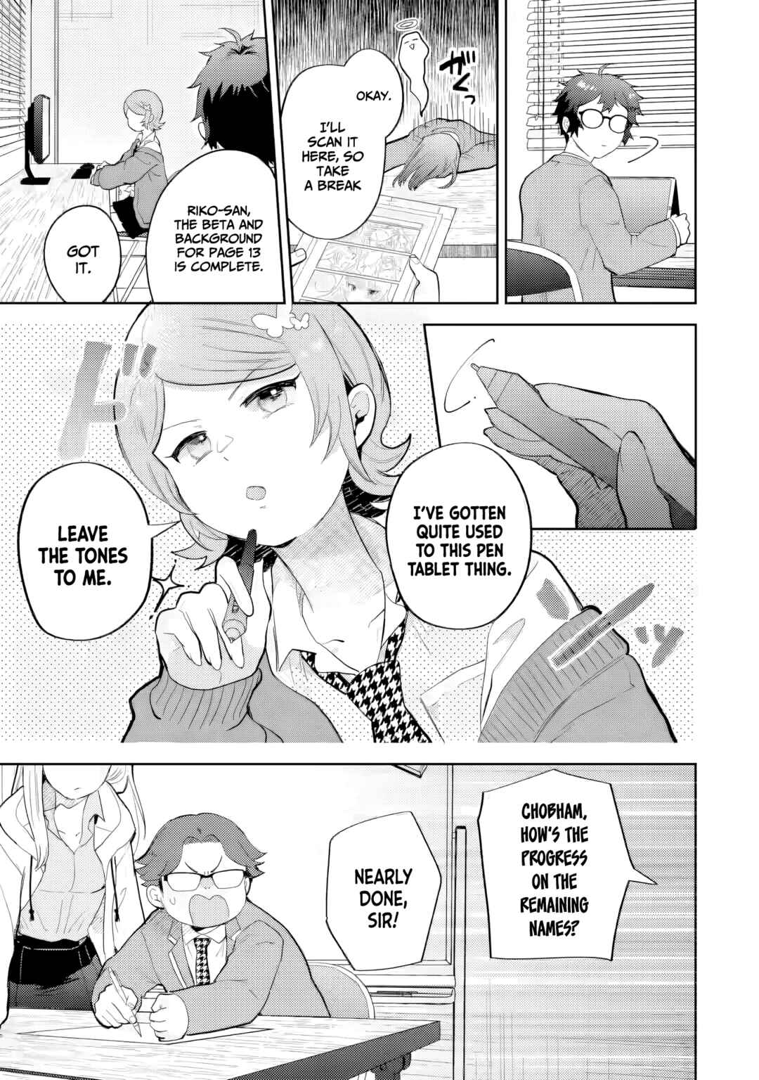 Gal ni Yasashii Otaku-kun Chapter 25 - Page 5