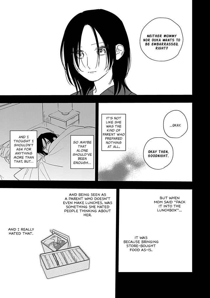Hoshi no Ouka Chapter 20 - Page 17