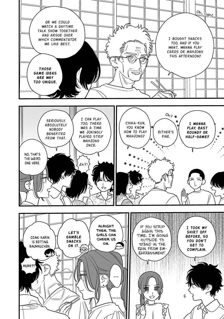 Hoshi no Ouka Chapter 20 - Page 20