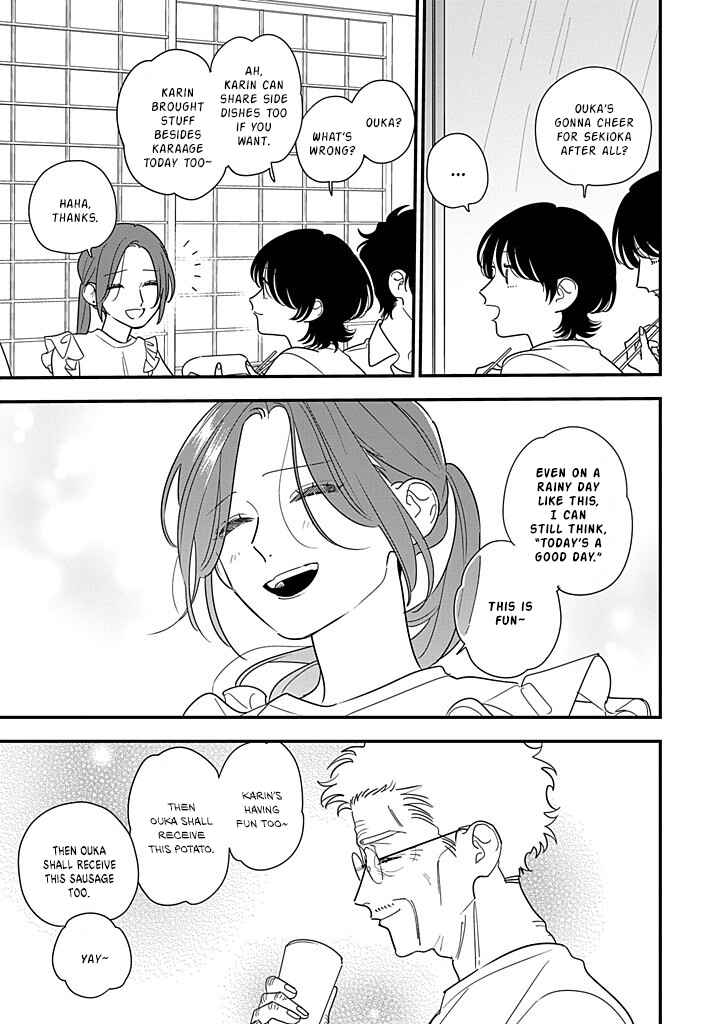 Hoshi no Ouka Chapter 20 - Page 21