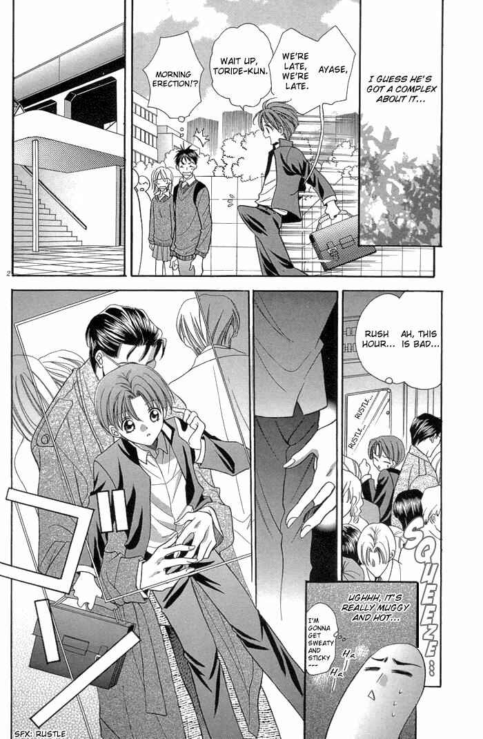 Chinko no Tsubuyaki Chapter 2 - Page 5