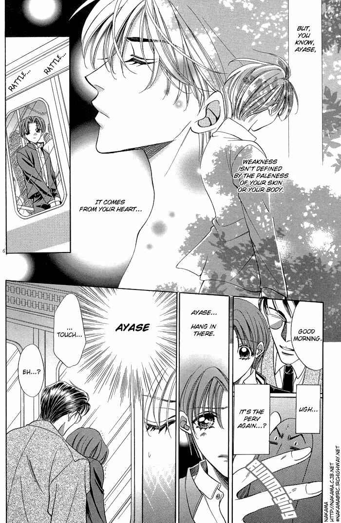 Chinko no Tsubuyaki Chapter 2 - Page 9