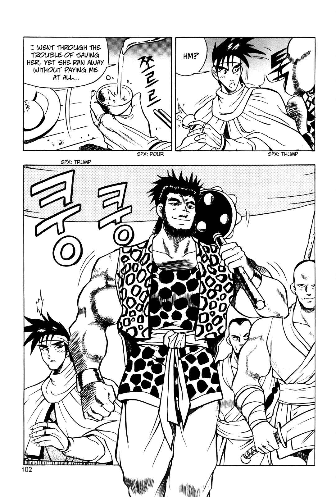Yeolhyeol Gangho Chapter 41 - Page 20