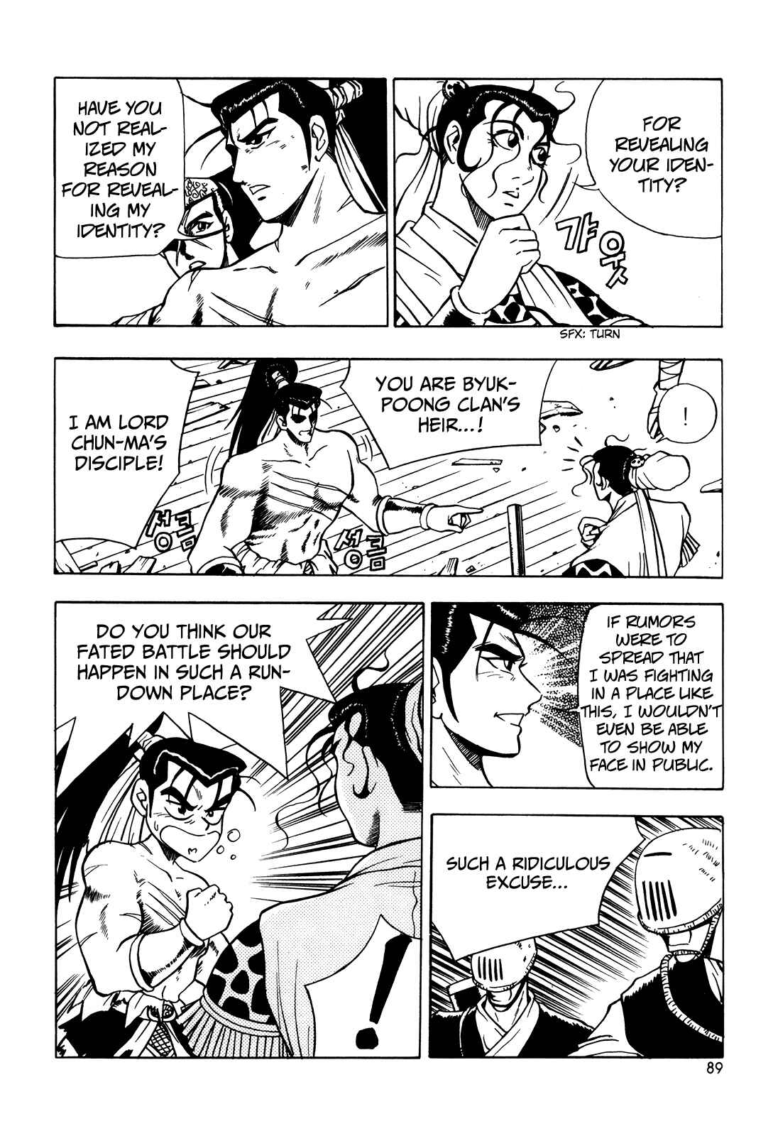 Yeolhyeol Gangho Chapter 41 - Page 7