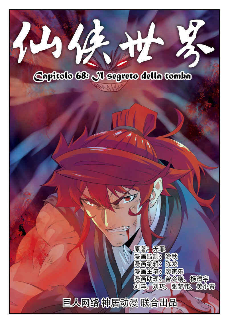 Xiānxiá Shìjiè Chapter 68 - Page 3