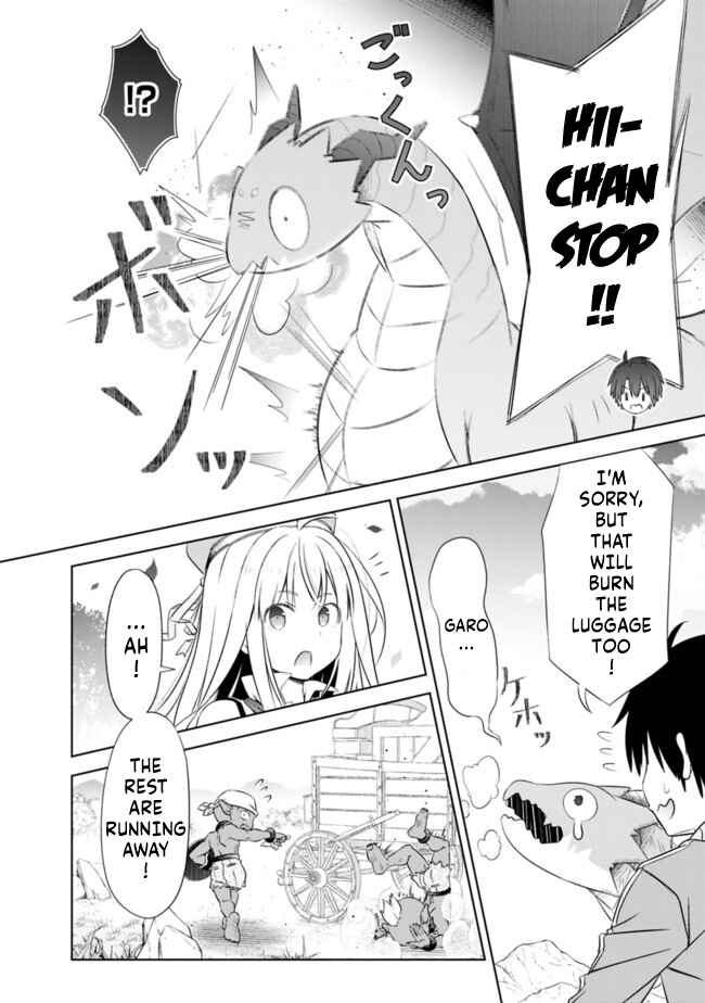 Attouteki Gacha un de Isekai wo Nariagaru! Chapter 16 - Page 14