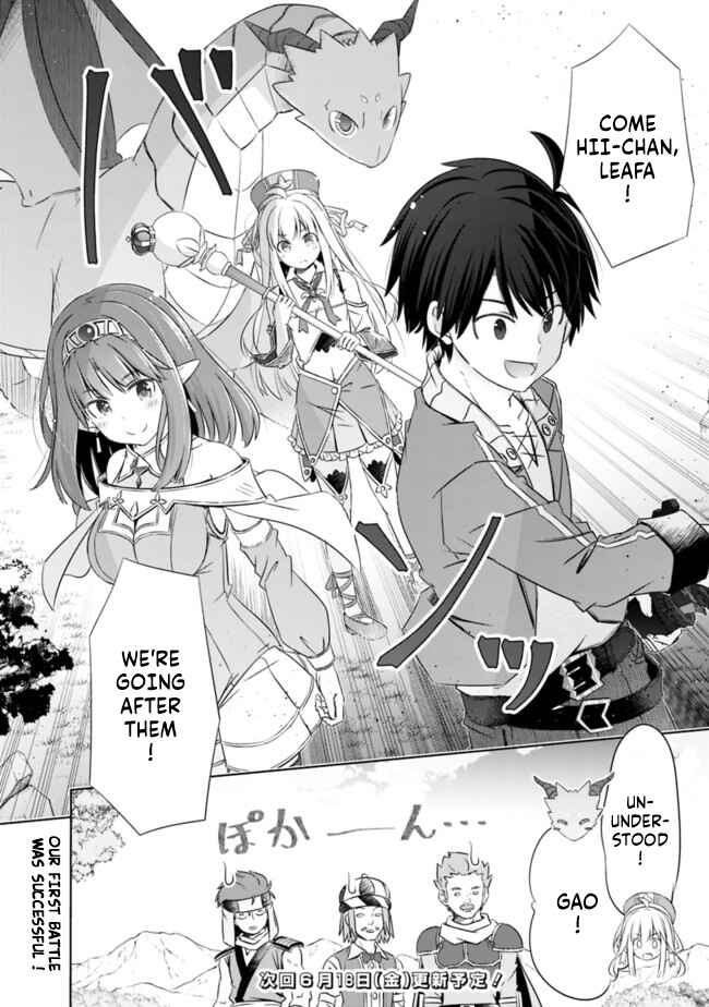 Attouteki Gacha un de Isekai wo Nariagaru! Chapter 16 - Page 16