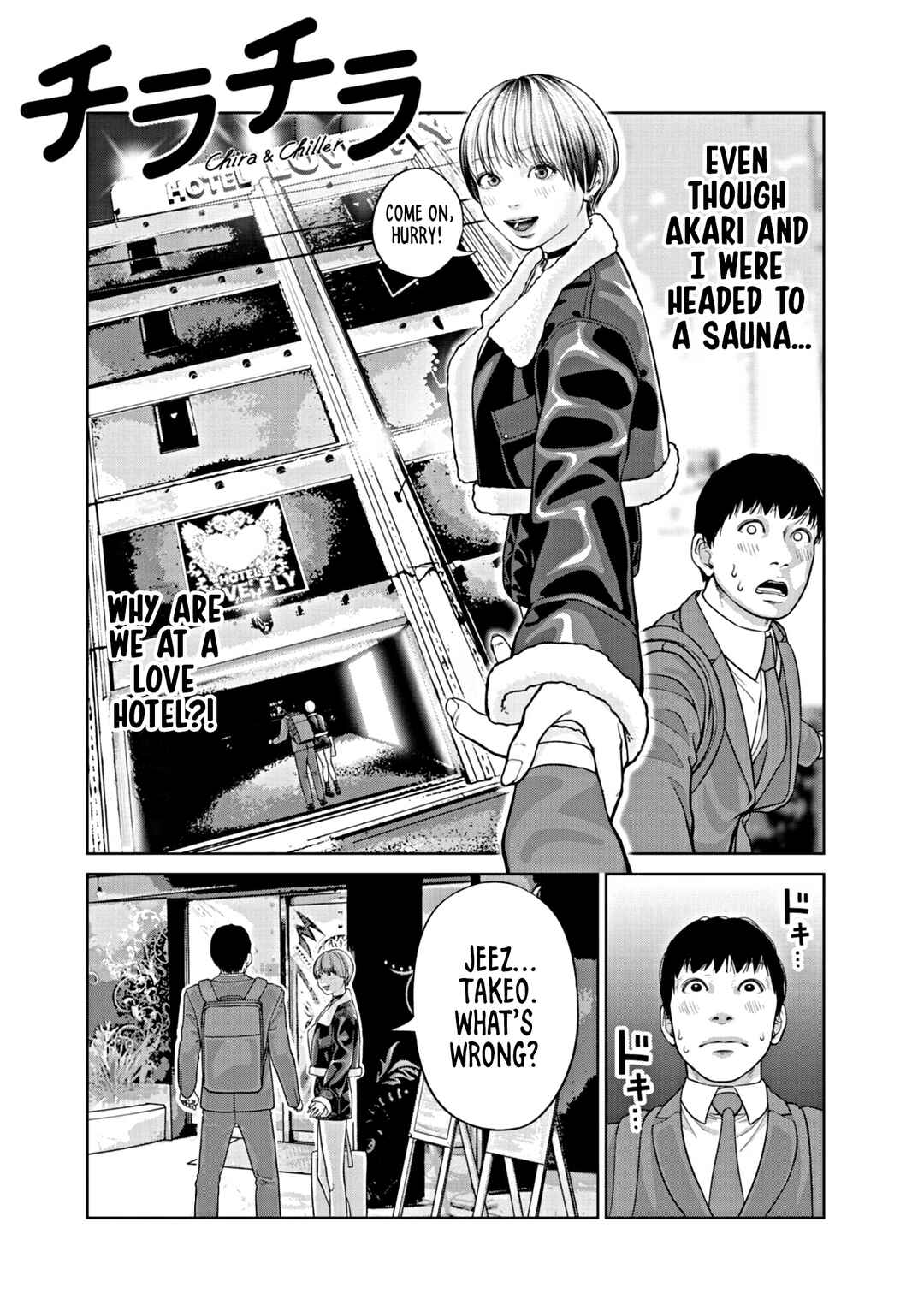 Chira Chiller Chapter 2 - Page 1