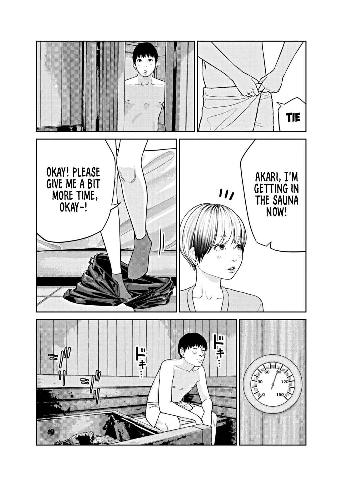 Chira Chiller Chapter 2 - Page 17