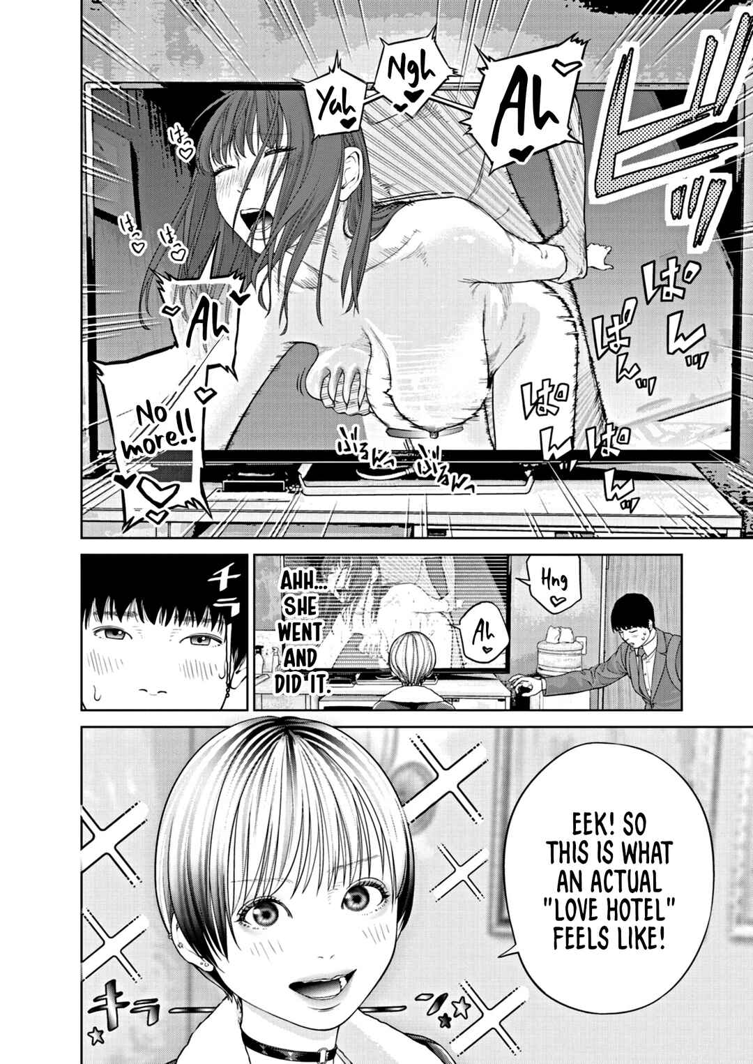 Chira Chiller Chapter 2 - Page 6