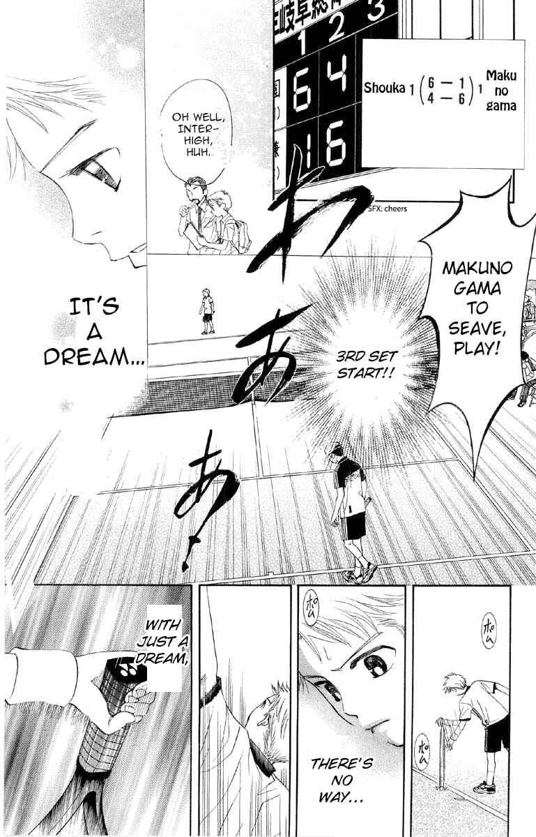 Shanimuni Go Chapter 87 - Page 10