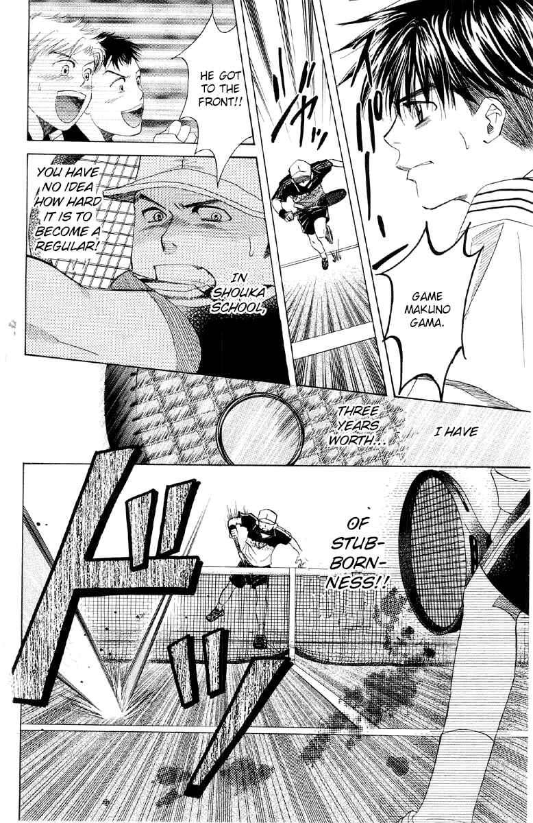 Shanimuni Go Chapter 87 - Page 13