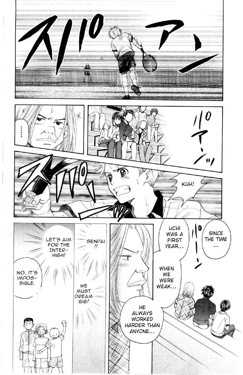 Shanimuni Go Chapter 87 - Page 17