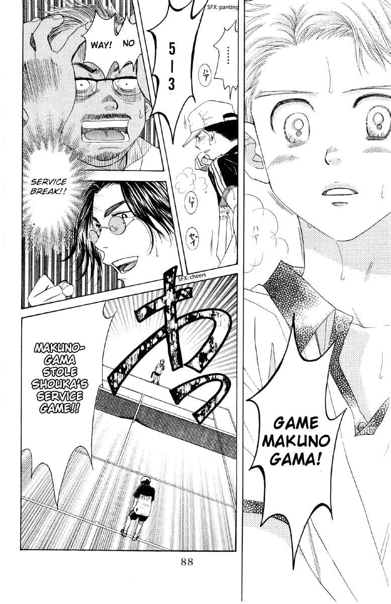 Shanimuni Go Chapter 87 - Page 21