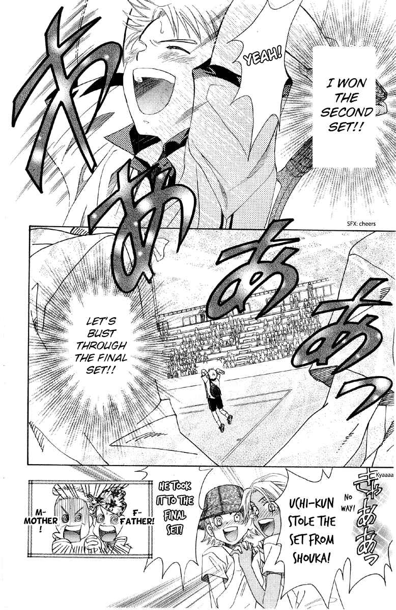 Shanimuni Go Chapter 87 - Page 7
