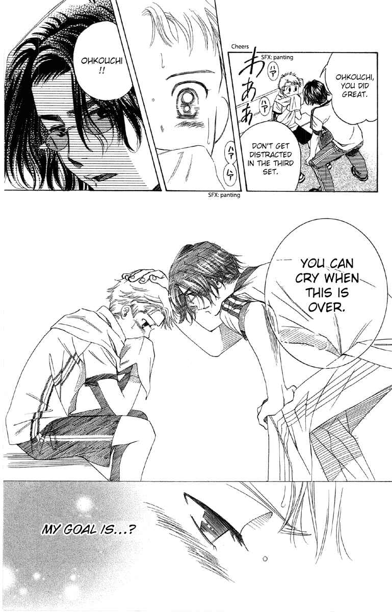 Shanimuni Go Chapter 87 - Page 8