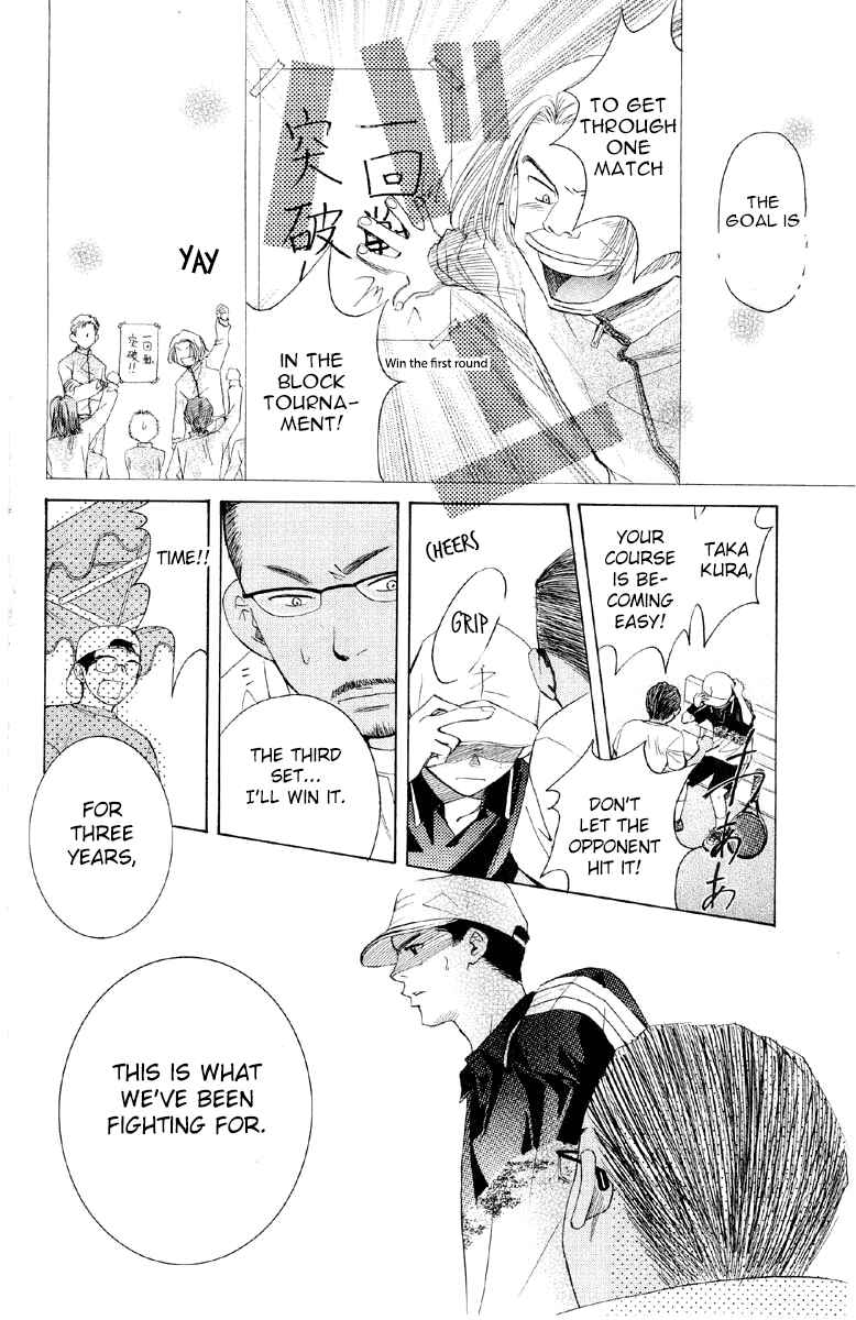 Shanimuni Go Chapter 87 - Page 9