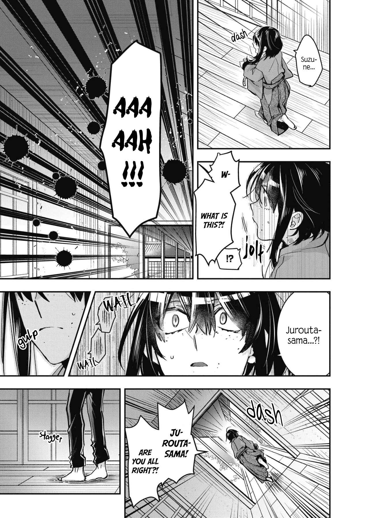 Kashoku no Shiro Chapter 5 - Page 11