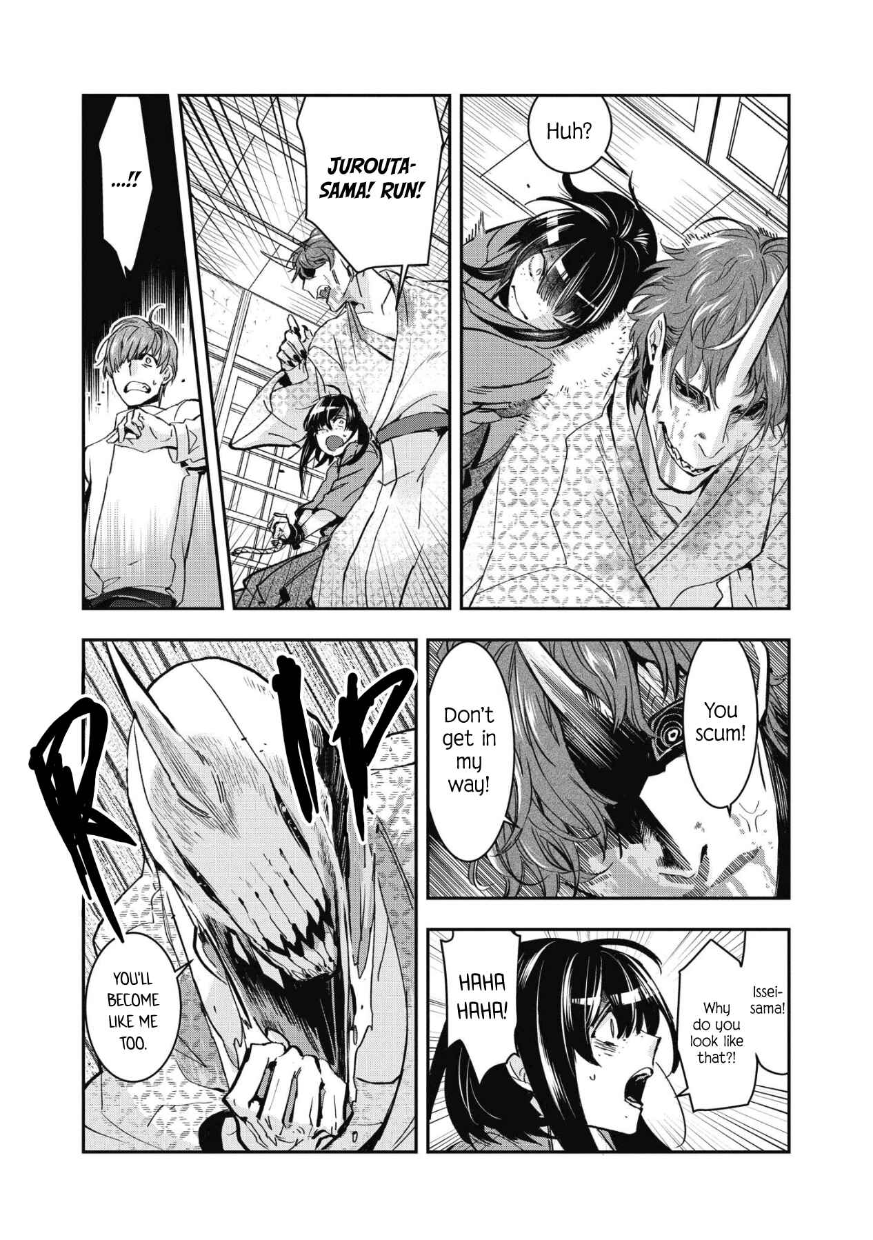 Kashoku no Shiro Chapter 5 - Page 15