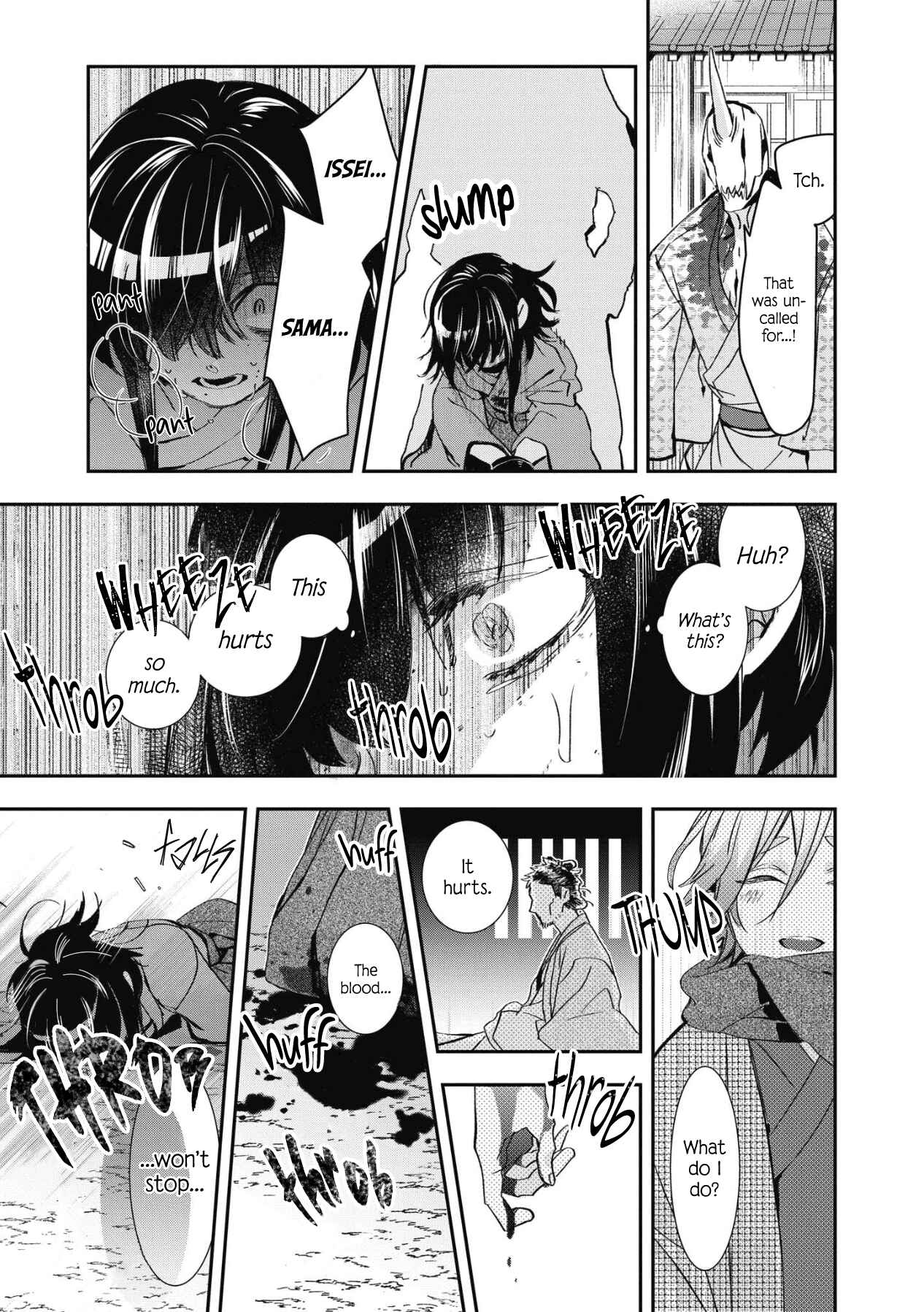 Kashoku no Shiro Chapter 5 - Page 23