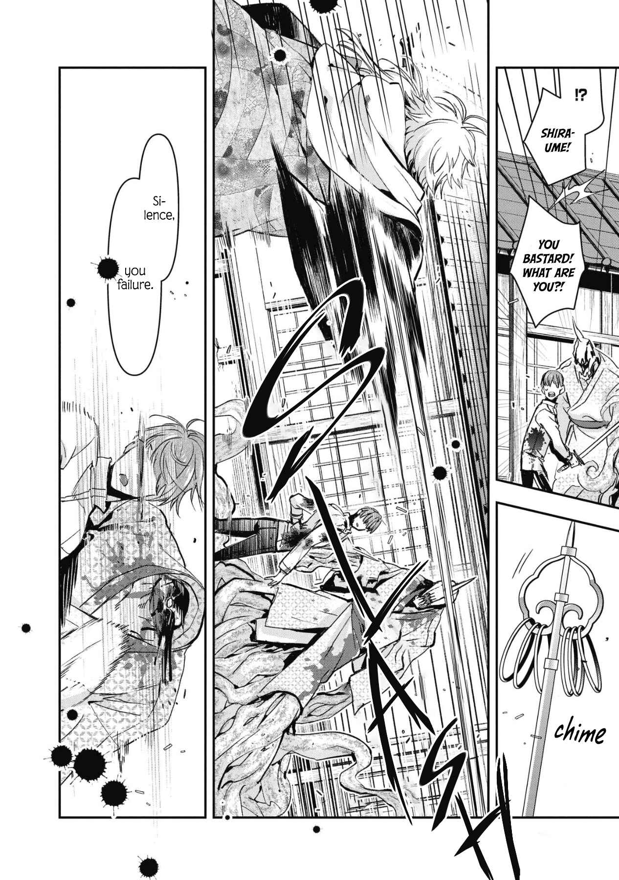 Kashoku no Shiro Chapter 5 - Page 29