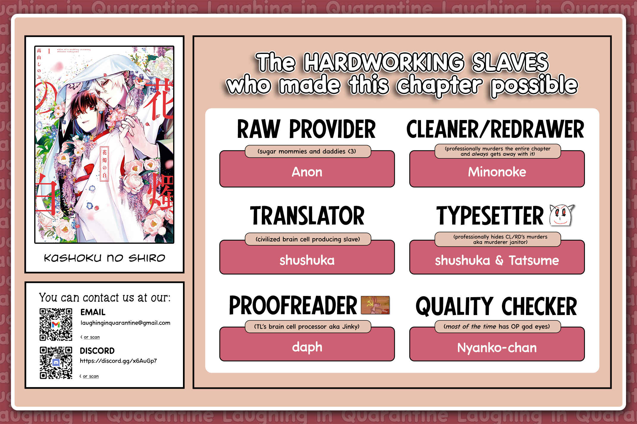 Kashoku no Shiro Chapter 5 - Page 43
