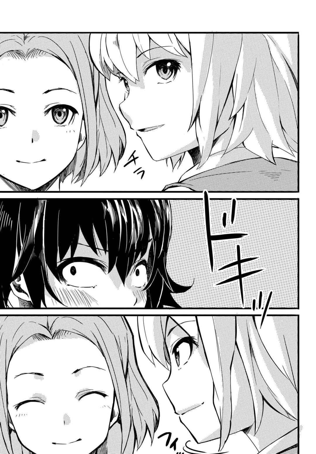 Aru Hi, Totsuzen Gal no Iinazuke ga Dekita Chapter 1 - Page 26