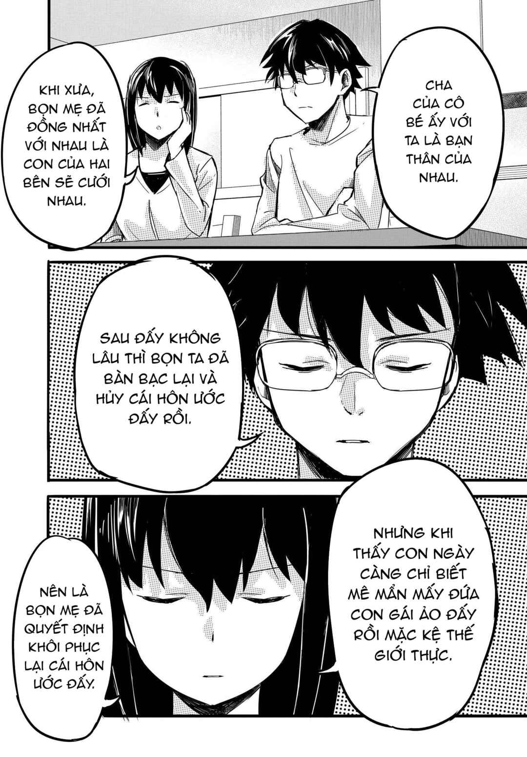 Aru Hi, Totsuzen Gal no Iinazuke ga Dekita Chapter 1 - Page 33